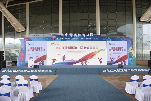 長春慶典啟動(dòng)儀式